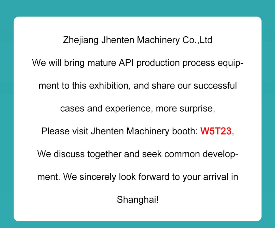 Jhenten Machinery  invites you to CPHI & PMEC China 2023！(圖12)