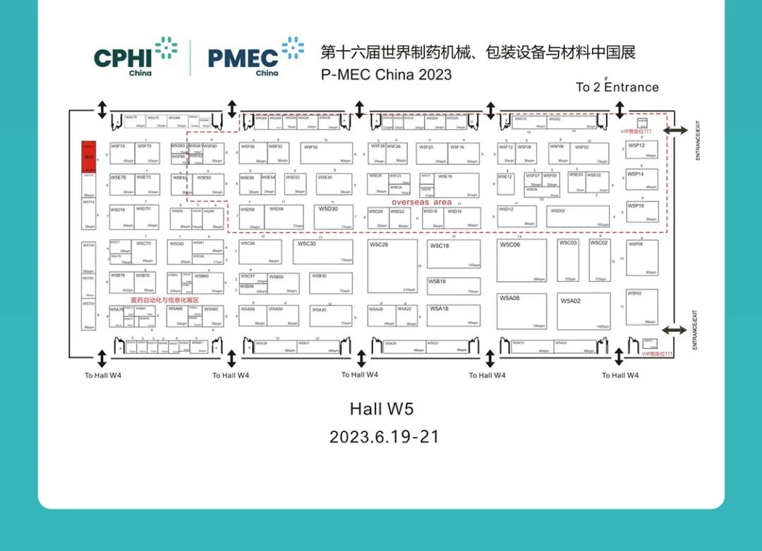 Jhenten Machinery  invites you to CPHI & PMEC China 2023！(圖15)