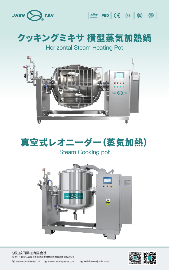 Exhibition Preview | Long-Awaited for Two Years!(圖8)