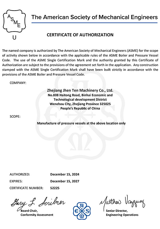 美國ASME壓力容器設(shè)計制造資質(zhì)
