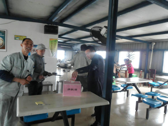 “我們都是一家人”愛心捐款活動(dòng)(圖1)