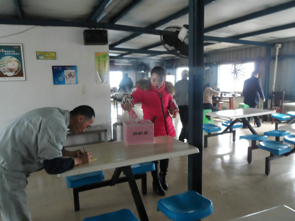 “我們都是一家人”愛心捐款活動(dòng)(圖2)